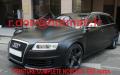 Audi RS6 noir mat, Audi RS6 noir mat, Audi noir mat